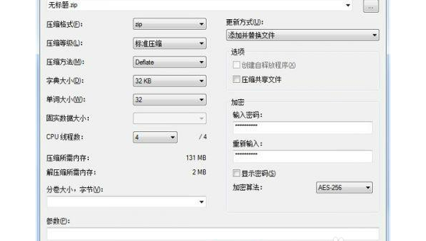Unity 资源包加密算法对比：AES-256 与 SM4 的性能测试,速发云资源网