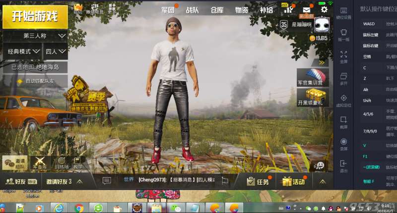 ios怎么玩windows模拟器,速发云资源网