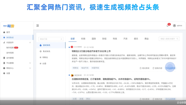云计算在线视频平台项目实战：分布式存储与播放,速发云资源网