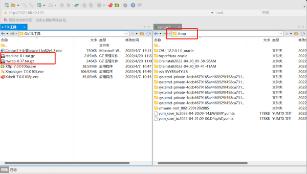 linux格式化为xfs硬盘命令,速发云资源网