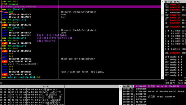GDB 汇编指令反汇编：特定地址范围的机器码解析,速发云资源网