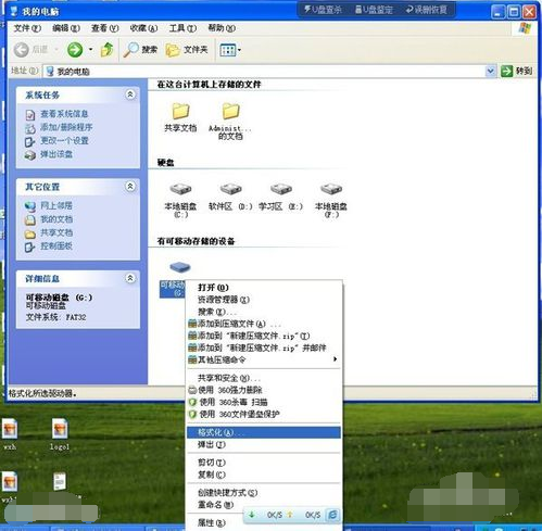 windows电脑能直接格式化吗,速发云资源网