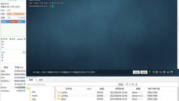 怎样在 Linux 中设置系统的键盘布局,速发云资源网