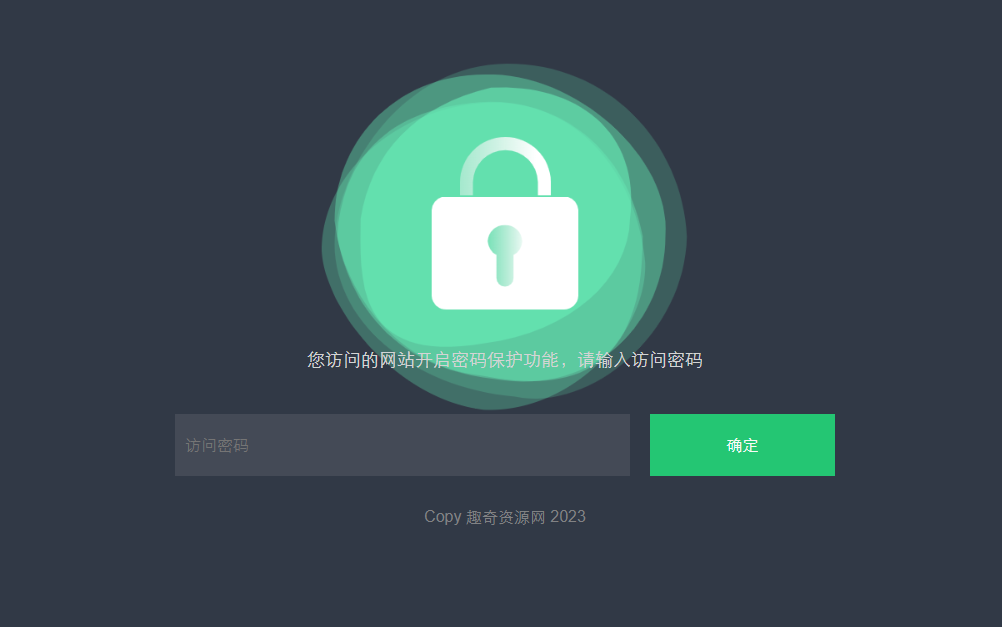 HTML输入密码自定义跳转页面源码,速发云资源网