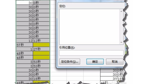 Linux如何将秒转换成时间,速发云资源网