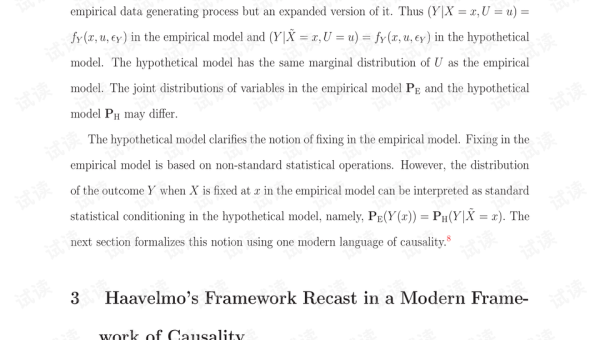 Doxygen 生成文档的代码依赖分析,速发云资源网