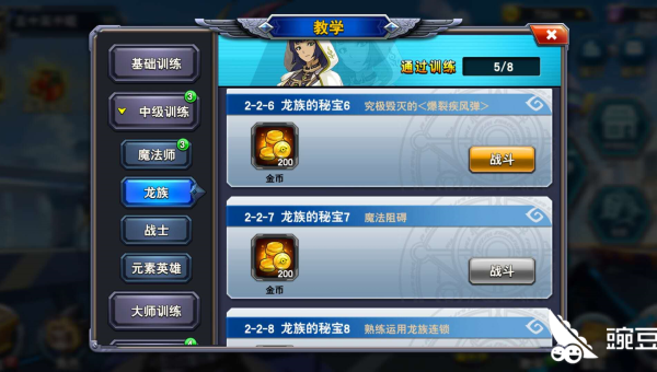 魔域法师的连招与战斗策略详解,速发云资源网