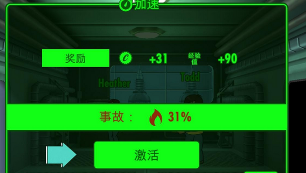 辐射：避难所居民特殊能力培养与管理策略,速发云资源网