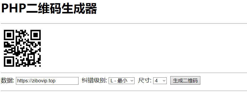 PHP 实现 QR Code（二维码）生成器,速发云资源网