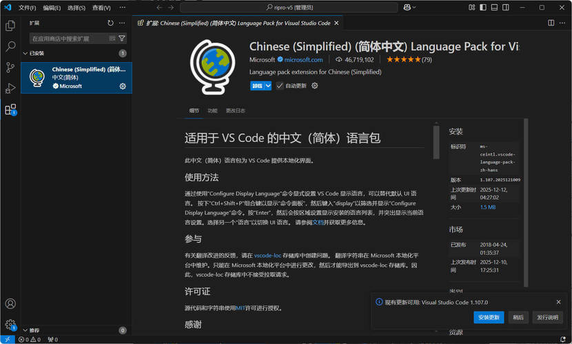 Visual Studio Code 1.107.18627中文绿色版,速发云资源网