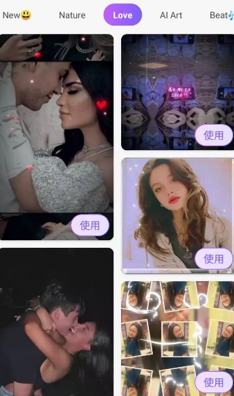 Vidmix智能音乐视频编辑v2.35.571 高级版,速发云资源网