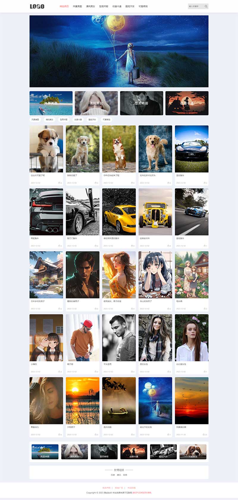 H5自适应响应式相册图片网站模板 – 图片壁纸类网站源码下载,速发云资源网