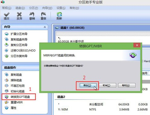 微软windows10系统安装win7,速发云资源网