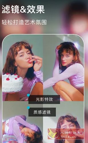 AIFoto智能照片编辑器1.17.1高级版,速发云资源网