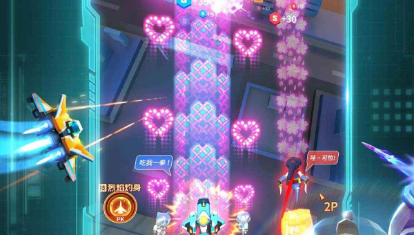 比特大爆炸手游武器怎么玩,速发云资源网