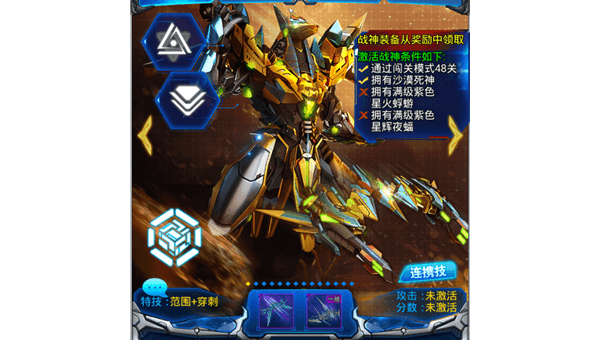 雷霆战机全新装备搭配的战斗策略与技巧,速发云资源网