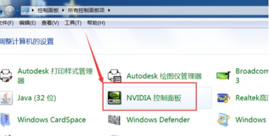 windows7电脑屏幕显示大小怎么调,速发云资源网