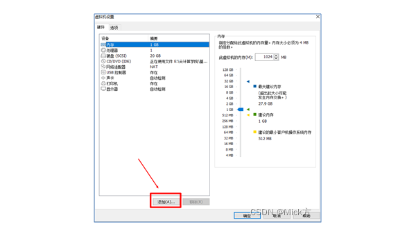 linux创建是用什么命令行,速发云资源网