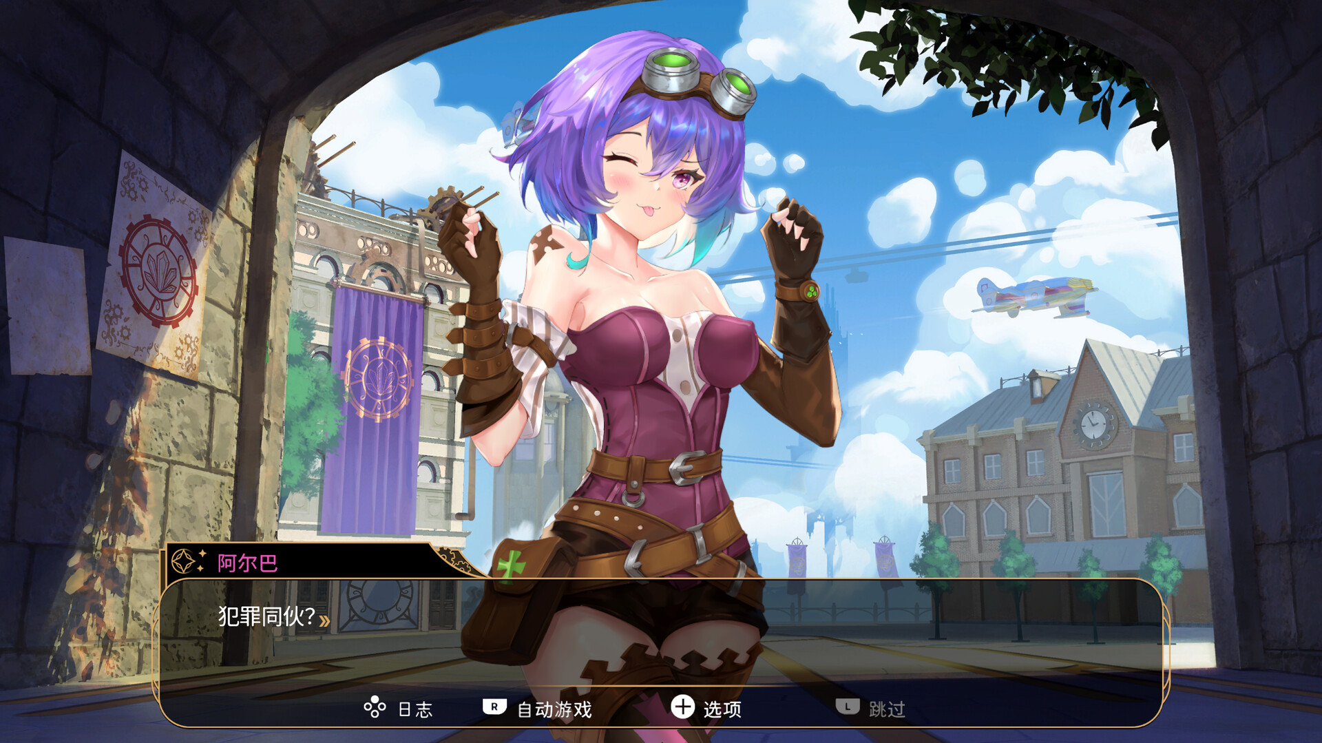 神风少女战机/Kamikaze Lassplanes,速发云资源网