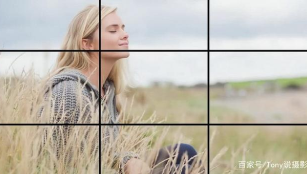 摄影新手十大构图技巧教学,速发云资源网