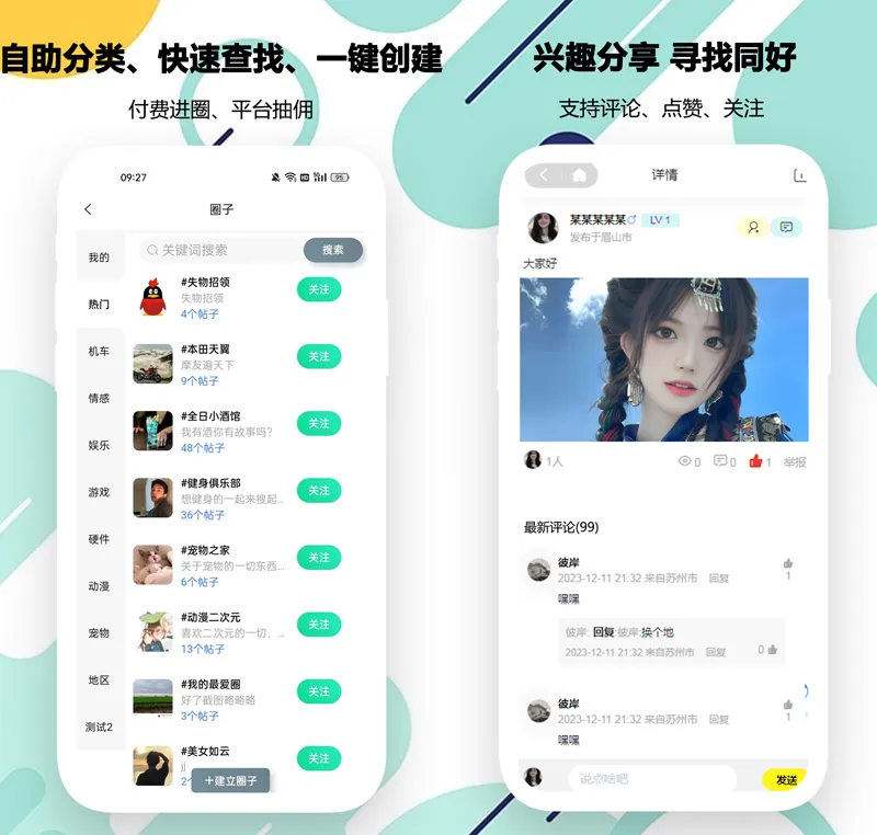 PHP开源婚恋交友相亲系统源码(微信小程序+H5+APP) PHP开源婚恋交友相亲系统源码(微信小程序+H5+APP)