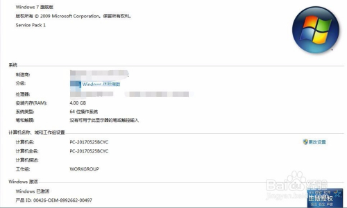 windows许可证到期了怎么办,速发云资源网