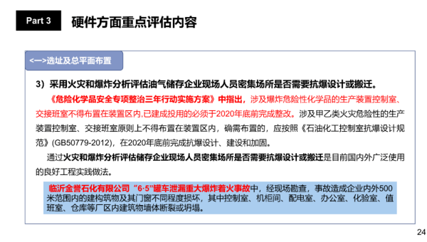 如何在 Linux 命令行下对文件进行排序,速发云资源网