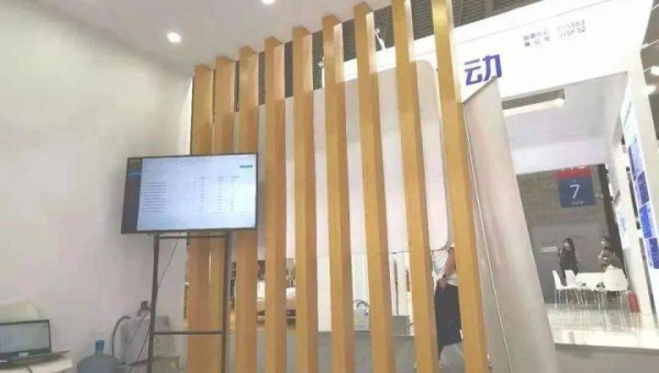 Android 智能家居中控系统开发的趋势,速发云资源网