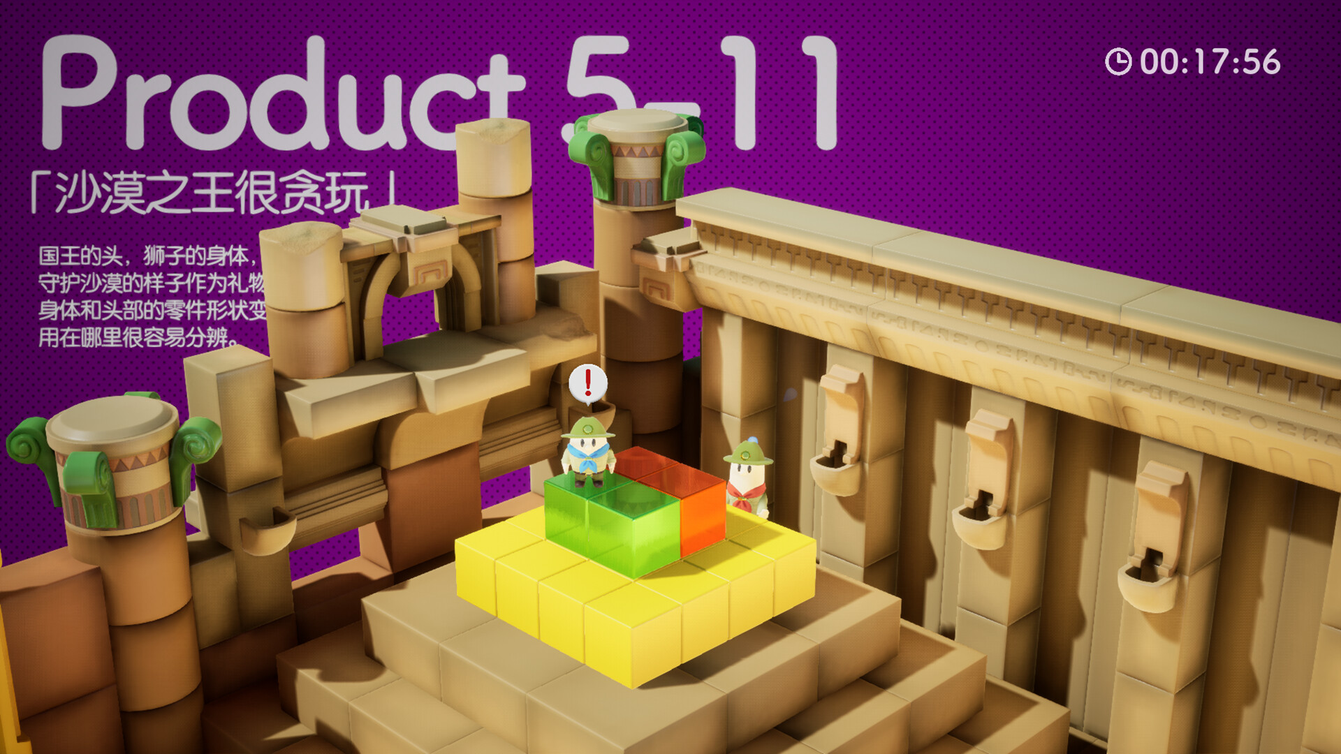 奇皮与诺宝/Chippy & Noppo,速发云资源网