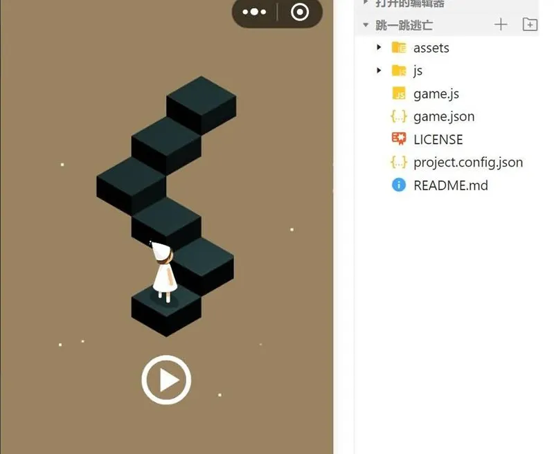跳一跳逃亡微信小程序游戏源码,速发云资源网