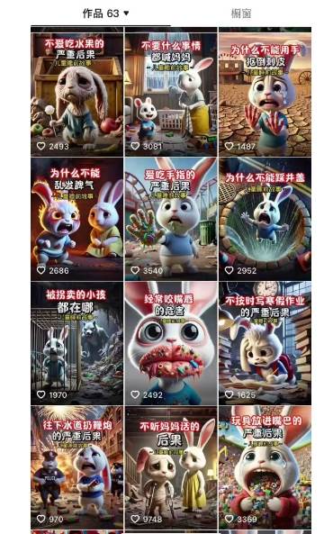 睡前故事动画制作课程，涵盖AI文案、配音、视频剪辑等，实现百分百原创,速发云资源网