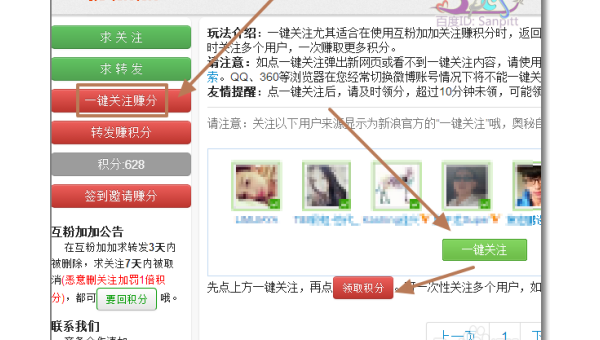 z – BlogPHP 博客 SEO：运用面包屑导航提升站内 SEO 导航性,速发云资源网