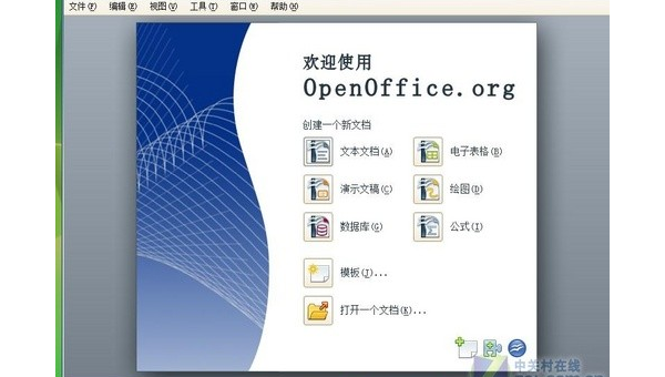 linux系统办公什么感受