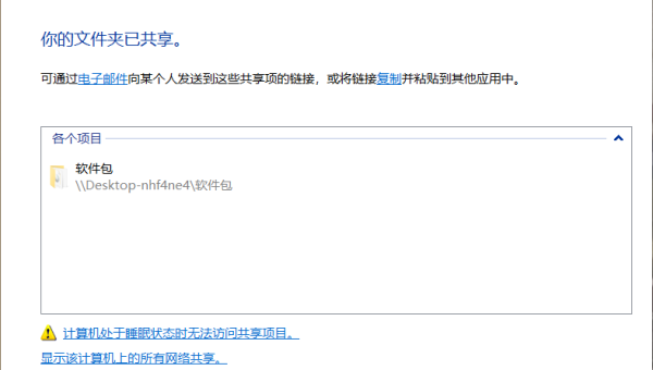 怎么给Linux目录加777权限,速发云资源网
