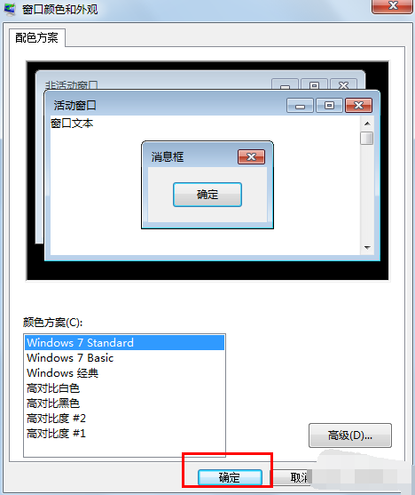 windows的默认字体改了怎么办,速发云资源网