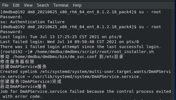达梦数据库启动命令linux,速发云资源网