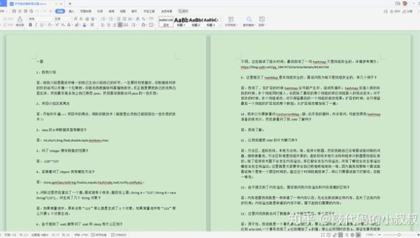C++ 编程面试题全解析,助你通关