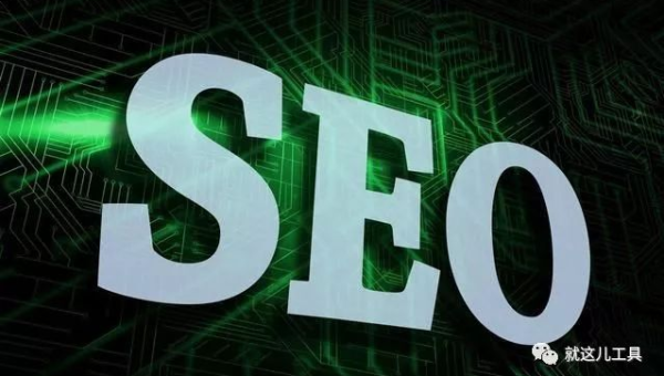 解析网站优化中的图片遮罩效果与 SEO,速发云资源网