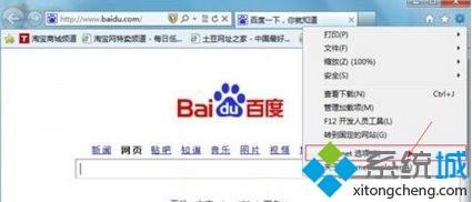 淘宝上的windows系统安全吗,速发云资源网