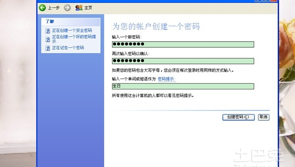 windows7控制菜单是什么问题,速发云资源网