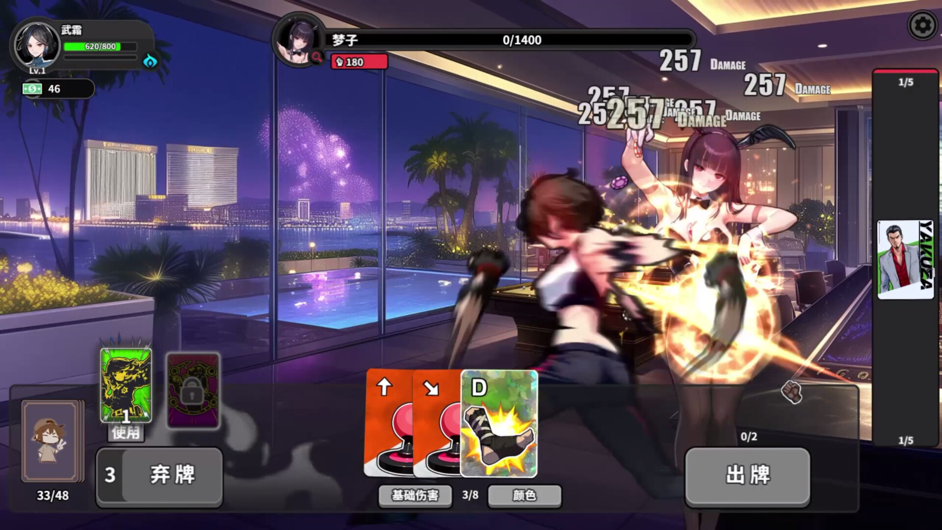 逃学之王/The King Of Truancy 逃学之王/The King Of Truancy