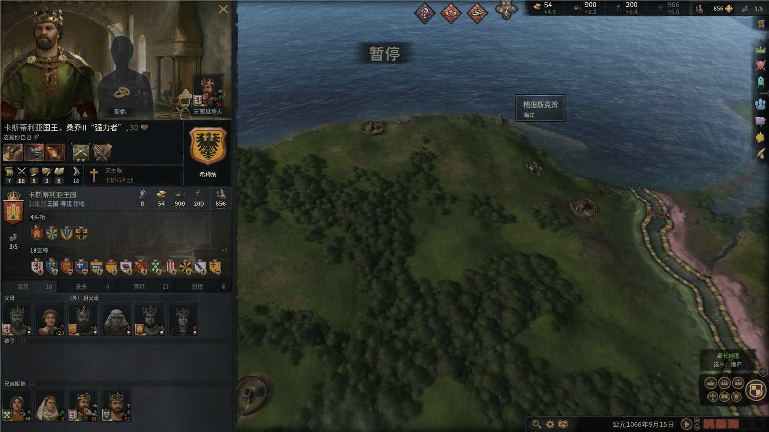 《王国风云3》v1.17.0中文版,速发云资源网