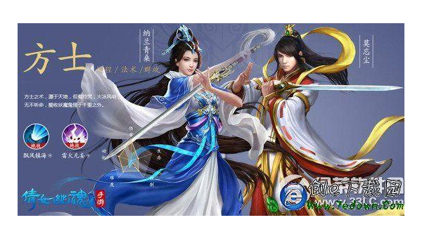 倩女幽魂手游偃师职业怎么玩,速发云资源网