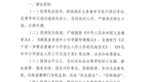 围棋收官阶段的战术策略与技巧,速发云资源网