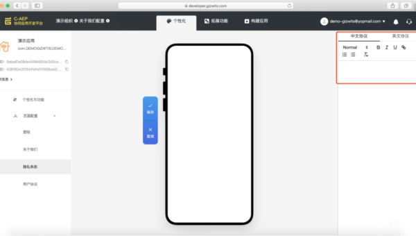 编程工具的机器人开发工具与框架,速发云资源网