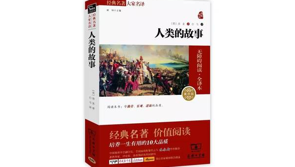 历史课本没讲的十大真实事件,速发云资源网
