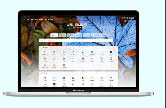 网址导航系统源码分享,速发云资源网