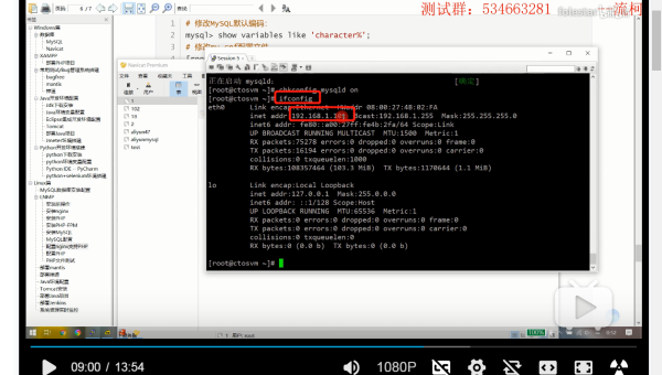 如何在 Linux 上搭建 MySQL 数据库？,速发云资源网