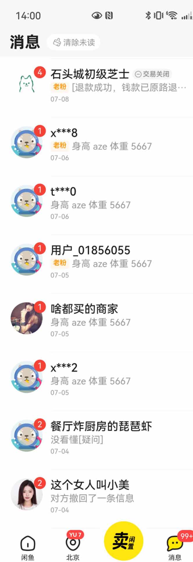 图片[1],花重金学的闲鱼引流法，日引流300+创业粉，看完这节课瞬间不想上班了,速发云资源网