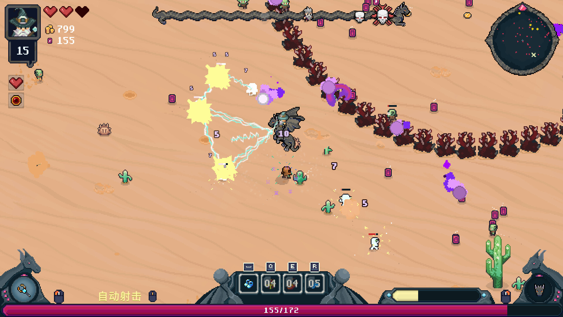 黑龙魔导士/Black Dragon Mage,速发云资源网